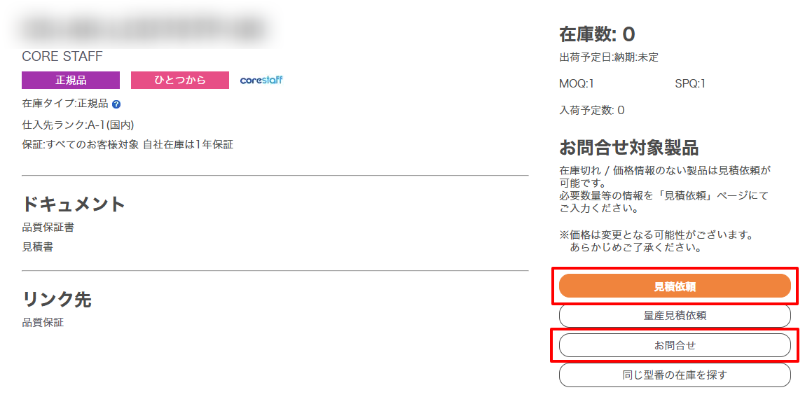 ゆうこさま専用出品ページ 他の方のご購入はお控えください。 初期費用ゼロの「外部サイト広告」という仕組みとは｜Etsy ショップ