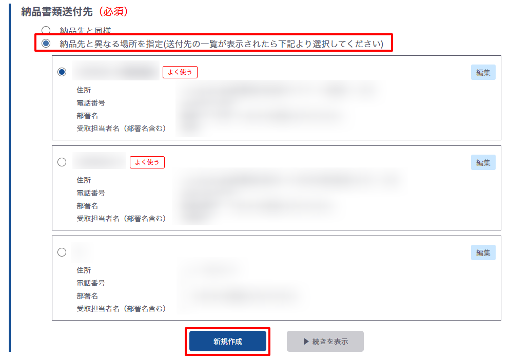 よくあるご質問 | CoreStaff ONLINE | コアスタッフ株式会社